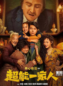 中文乱码一二av